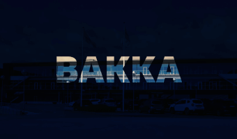 Ókeypis sýning av dokumentarinum 